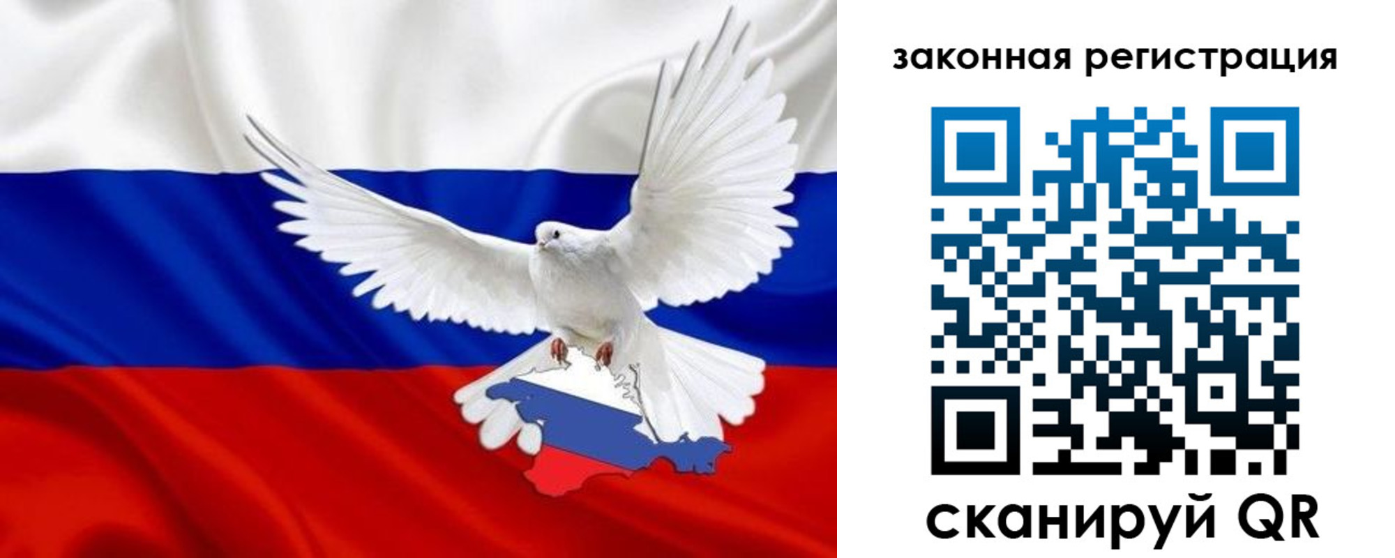 временная регистрация гарантия в Кизляре