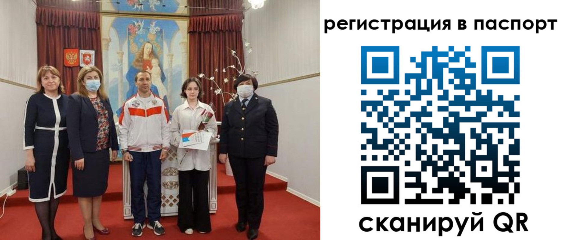 прописка для военкомата в Кизляре