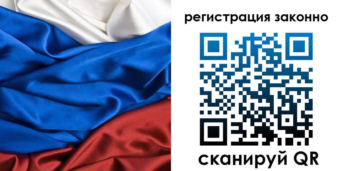 прописка регистрация в Кизляре