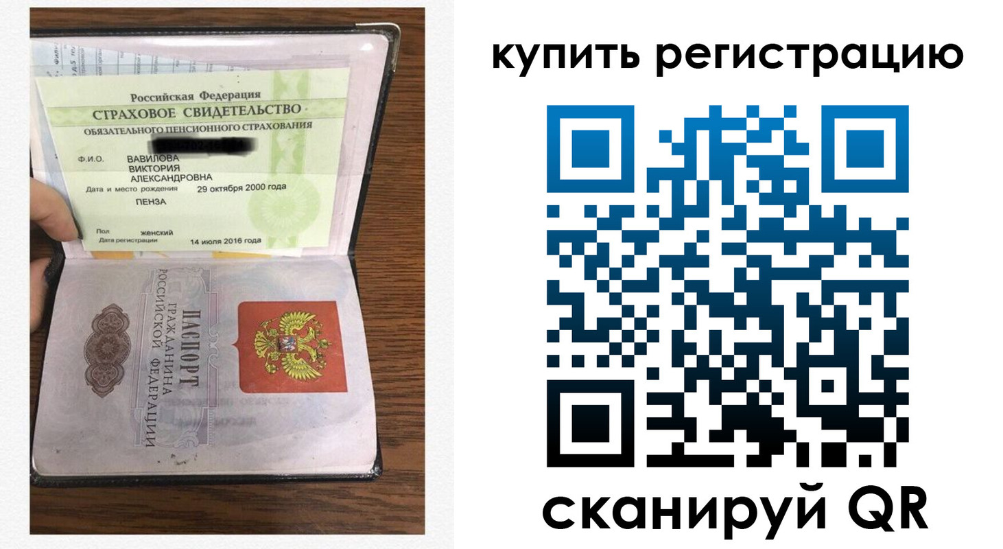 временная регистрация надежно в Кизляре