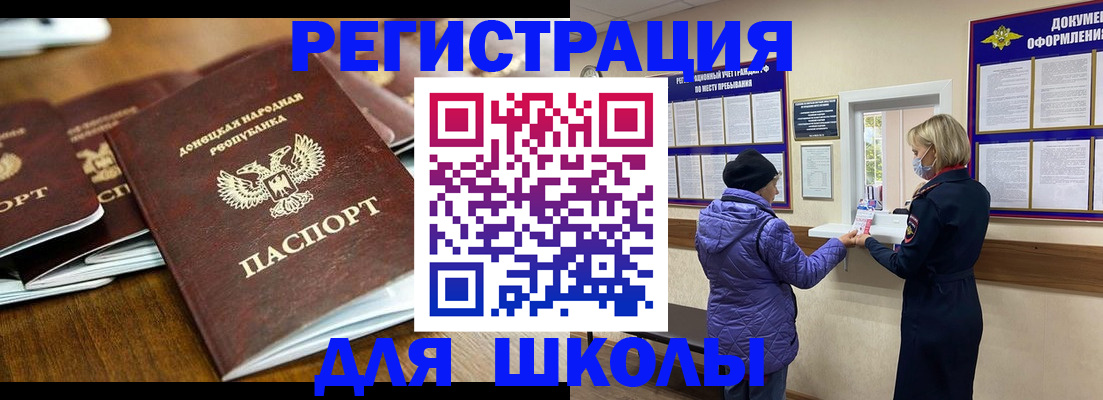 временная регистрация надежно в Кизляре